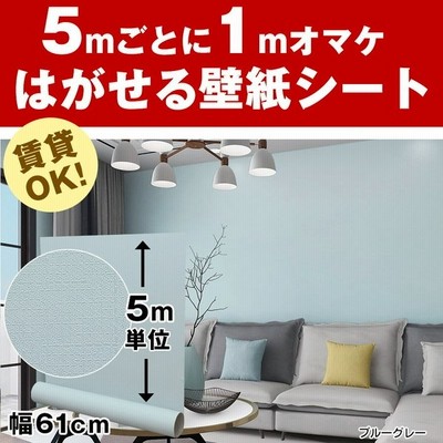 リメイクシート 木目 壁紙シール はがせる おしゃれ 張り替え 自分で 補修 Diy のり付き 北欧 部屋 リビング 白 レンガ 花柄 防水 ドア テーブル カビ防止 通販 Lineポイント最大get Lineショッピング