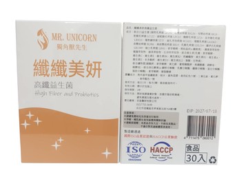 獨角獸先生 纖纖美妍高纖益生菌 30顆/盒 15種益生菌+綜合酵素