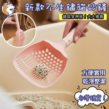 【隔日到貨】鐵藝貓砂鏟家用二合一 膨潤土鏟子大小孔鏟神器貓咪豆腐礦砂鏟子異味 煩惱貓砂盆貓砂寵物鏟寵物廁所衛生寵物異味
