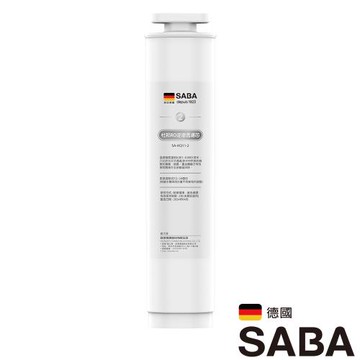 SABA 氣泡水冰溫熱濾淨開飲機-杜邦RO逆滲透濾芯 SA-HQ11-2