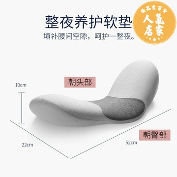 腰垫/床腰枕 腰枕床上腰墊腰椎盤突出孕婦睡覺墊腰神器睡眠腰托腰部平躺支撐墊