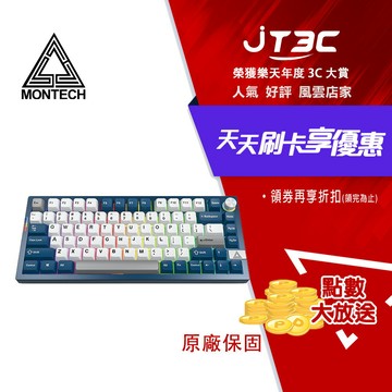 【限時贈君主大鼠墊】Montech 君主 MKey PRO 75 自由之城 三模無線電競鍵盤 黃軸/茶軸