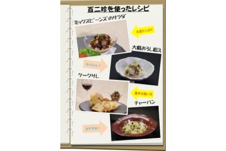   香蔵庵のおつまみ豆腐（１2本入）高知 豆腐 燻製 豆腐バー おつまみ