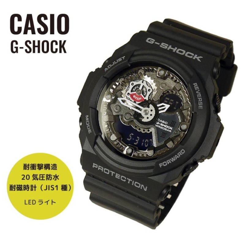 CASIO カシオ G-SHOCK G-ショック デジアナコンビネーションモデル GA