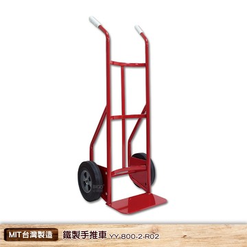 鐵製手推車 YY-800-2-R02 鐵製手推車 手拉車 鐵製推車 鐵製手拉車  手推車 搬貨推車 貨運 工作車