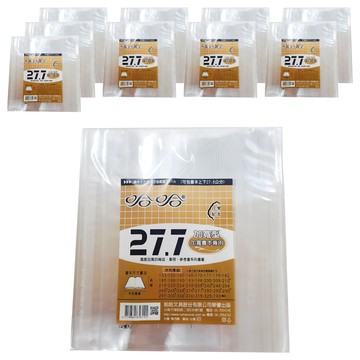 hahacover 哈哈書套 加寬型 27.7 (可包書本上27.6公分) 4張入  透明色  10包