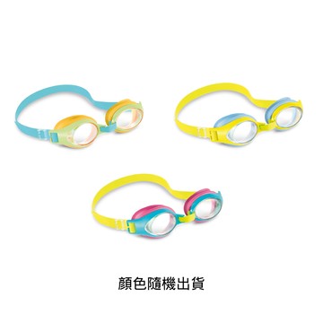 【泳具】青少年繽紛泳鏡(適用年齡：3-8歲)-款式隨機出貨