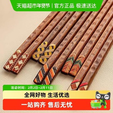 onlycook高檔復古鐵木筷子盒裝送禮筷子防滑日式尖頭筷子一人一筷