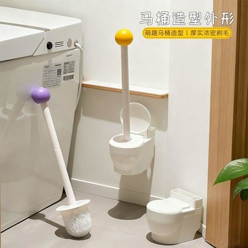 臺灣出貨+免運創意小馬桶造型馬桶刷壁掛落地兩用廁所刷子衛生間清潔用品帶底座