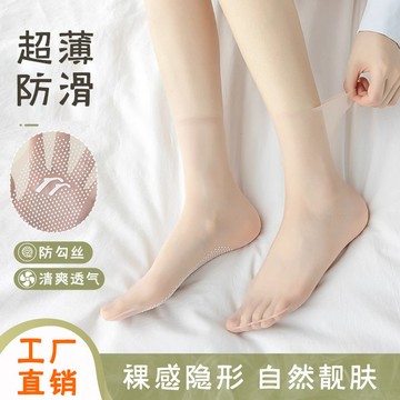 絲襪女夏季超薄色中筒襪硅膠防滑耐磨防勾絲夏天透明水晶絲襪子 VWIS