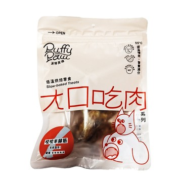 Puffy Paw 派特芙德 咬咬羊腳筋2件組  羊腳筋  120g  1包