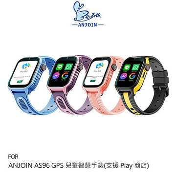ANJOIN AS96 GPS 兒童智慧手錶(支援 Play 商店) 智能手錶 定位手錶 藍牙手錶 繁體