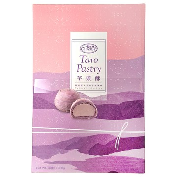 超比 芋頭酥禮盒 6顆入 台灣伴手禮 傳統糕點  50g  1盒