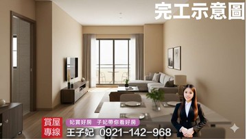 高鐵A18 挑高3米4邊間美宅【RichOne3】｜桃園市中壢區青商路