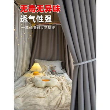 無黑膠100%全遮光床簾學生宿舍下鋪遮擋簾子上下鋪寢室圍擋布窗簾
