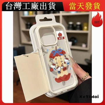 🔥臺灣現貨 蘋果風鈴kt貓手機殼適用於 蘋果17/16pro/15iPhone磁吸1413/12/11透明女8/7p