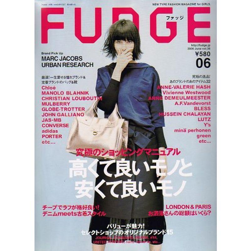 FUDGE (ファッジ) 2006年 06月号 雑誌