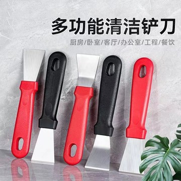 ⛩️廚趣優選⛩️油煙鏟 多功能清潔剷刀 廚房家用 油煙機去油污鏟刀 除鏽加厚鏟刀 不鏽鋼小鏟刀 廚房鏟刀 清潔鏟子