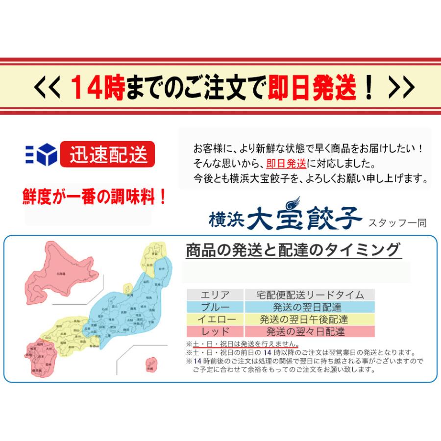 餃子 ぎょうざ もちもち国産ジャンボ海老餃子 20個×2 大きい 冷凍餃子 焼き餃子 国産 海老 エビ えび つまみ 中華惣菜 点心 中華 お取り寄せ グルメ ギフト