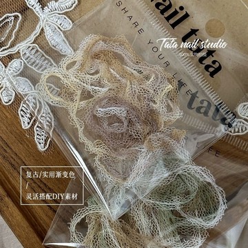 🎀台灣出貨🎀 美甲工具原創設計春夏漸變蕾絲網紗飄帶 美甲專用小紅書爆款美甲素材飾品