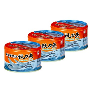 【蝦皮直營】台糖蕃茄汁秋刀魚(易開罐) 220gx3罐/組 罐頭