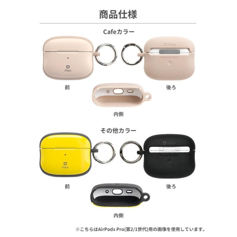 AirPods Pro 第２世代MQD83J/A ifaceケースセット - イヤフォン