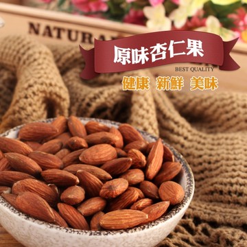 杏仁果 原/鹹 300克 營養美味 堅果 零食 休閒食品 無添加調味 伴手禮 杏仁 杏仁粒 【正心堂】