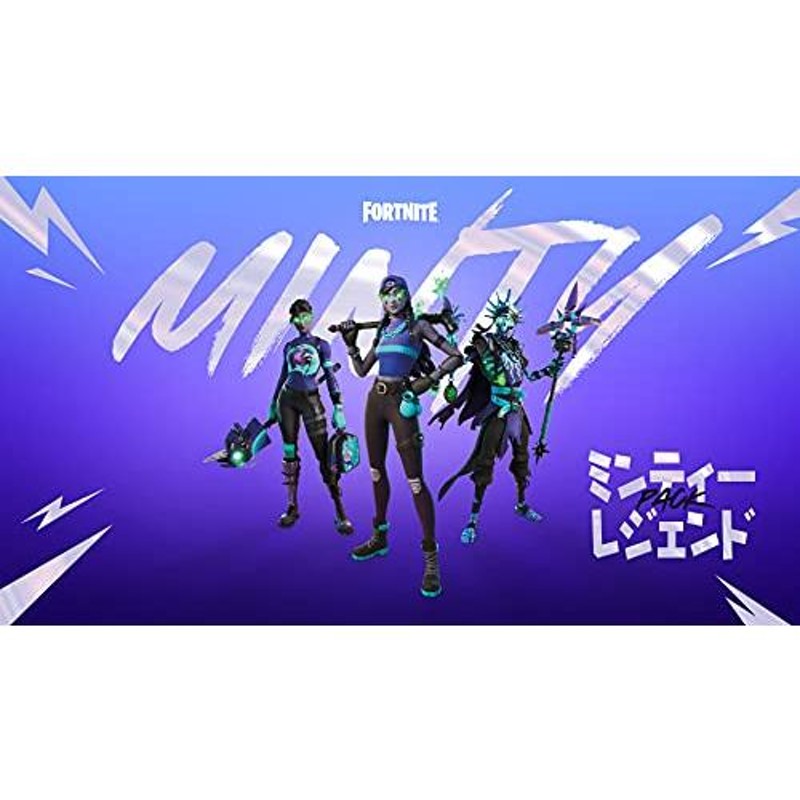 Epic Games フォートナイト ミンティーレジェンド パック [Nintendo Switch] | LINEブランドカタログ