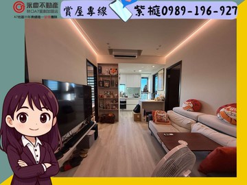 A9【太子苑】百萬裝潢兩房車高樓海景觀兩房車｜新北市林口區民族路