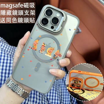可愛星星人 磁吸手機殼 金屬鏡頭支架 保護殼 適用於iPhone 17 16 15 14 13 12 11 Max防摔殼
