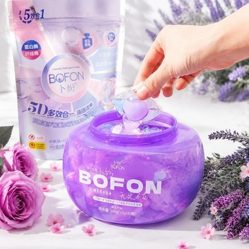 【台灣免運🌸洗衣球】洗衣凝膠球【到手180顆】香氛洗衣球 卜紛5D香氛洗衣凝珠 高濃縮洗衣液洗衣神器 家庭套裝洗衣球