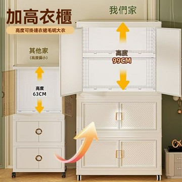 現貨下殺！免運 兒童衣櫃 儲物罐 收納櫃 衣櫥 衣櫃 免安裝兒童衣柜衣服收納柜臥室衣櫥多層塑料家用整理儲物柜可移動 八折下殺 特價出 限時減免