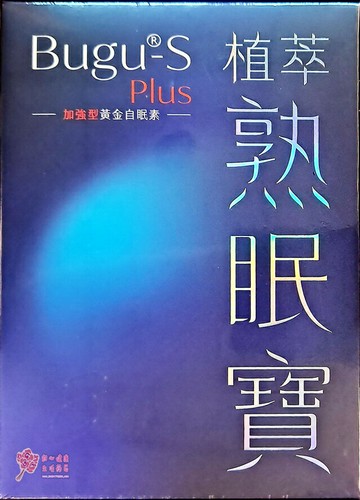 植萃熟眠寶膠囊 Bugu-S Plus ( 60顆/盒)