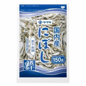 ヤマキ 煮干(150g)[乾物]