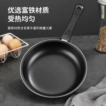 不銹鋼深煎鍋煎炒兩用不粘平底鍋不粘鍋電磁爐適用家用煎蛋煎餅鍋