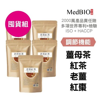 美百優 老薑紅茶 養生茶∣ 囤貨組 ∣調節生理∣紅茶×老薑