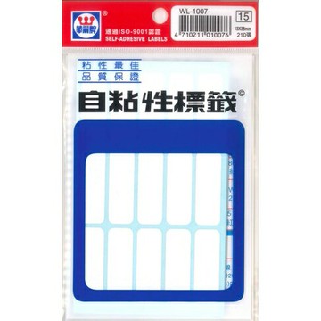 華麗牌 自黏性標籤系列 空白標籤 WL-1007 標籤 13×38mm×210張