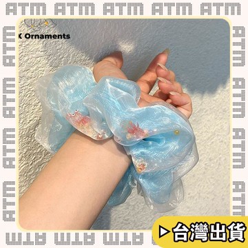 🔥臺灣出貨🔥可開發票✅輕飾時光波妞的夏天 新款小魚泡泡歐根紗大腸髮圈女小清新甜美扎頭髮繩