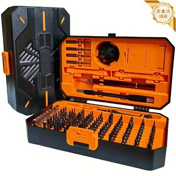 【精密拆機】螺絲刀套裝 維修工具 螺絲批 批頭套裝 手機電腦維修 115件套合一 精密防滑 磁吸快換 家用電子維修必備