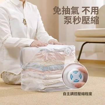 🚀現發直出💎加厚免抽氣真空壓縮袋按壓輕鬆收納大容量節省空間透明可視收納袋