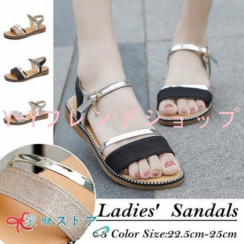 サンダルレディース夏フラットサンダルペタンコサンダルビーチサンダルフラットミュールコンフォートサンダル歩きやすい美脚おしゃれ 通販 Lineポイント最大0 5 Get Lineショッピング