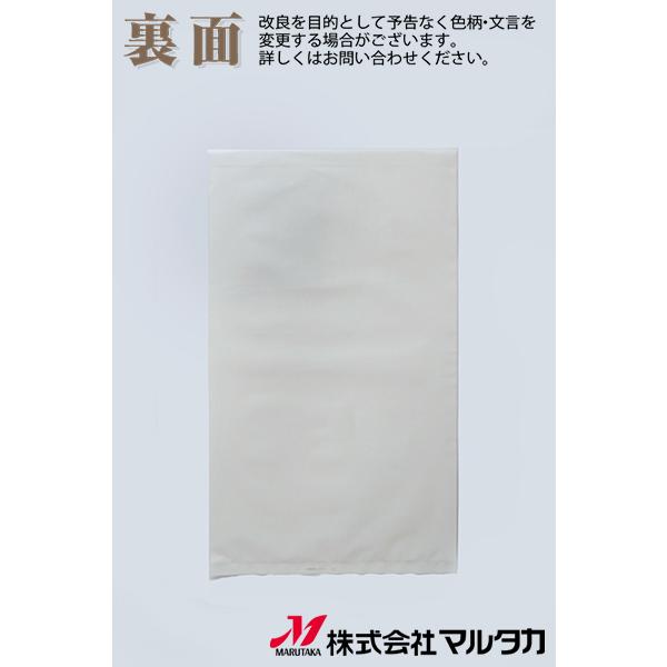 米袋 ポリ エポレン 黄金穂波 5kg 1ケース EP-0019