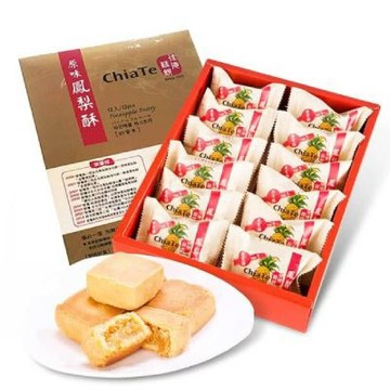 【佳德】鳳梨酥禮盒*10盒(12入/盒;附提袋)_中秋月餅禮盒;年節禮盒;企業送禮