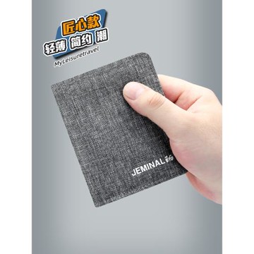 男帆布短款超薄小錢包軟青年男生學生男士多功能豎款短布錢夾薄款