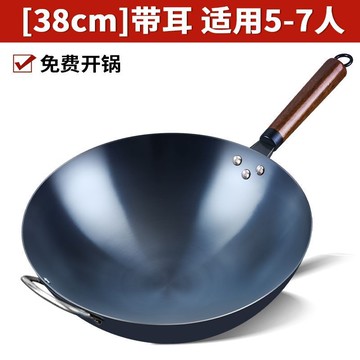 鍋 鐵鍋 鍋 老式手工烤藍鐵鍋無涂層炒鍋不粘鍋家用圓底炒菜鍋煤氣燃氣適用
