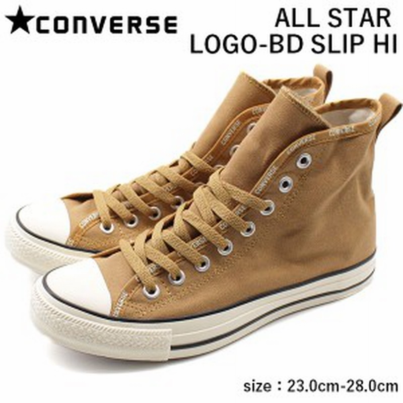 コンバース オールスター スリッポン レディース メンズ 靴 スニーカー ハイカット Converse All Star Logo Slip Hi 通販 Lineポイント最大1 0 Get Lineショッピング