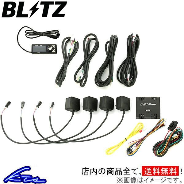 WRX STI VAB 減衰コントローラー ブリッツ DSC+ 車種別セットC 15238 BLITZ DSC PLUS DSCプラス ZZ ...