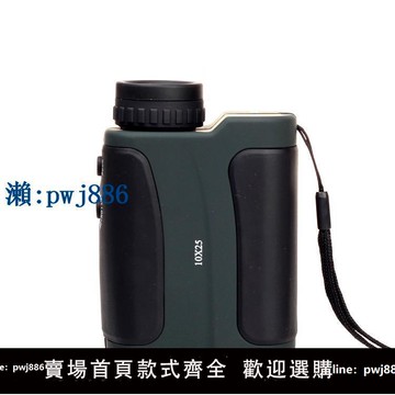 【品質高 價格低】現貨博士能10x25 手持式激光測距儀/測速望遠鏡5-700米高精度測距