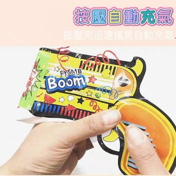 【隔日到貨】 充氣禮花槍 手持禮花槍 小禮炮 手拋彩帶 小拉炮 捏禮炮 紙片彩帶 派對道具 生日派對 整人道具 禮花槍