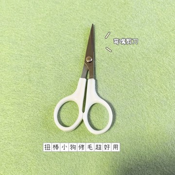 手作材料✨ 真可愛手作 扭棒小狗修毛彎嘴剪刀手作diy輔料配件小剪刀繡花剪刀  DIY材料 手作配件